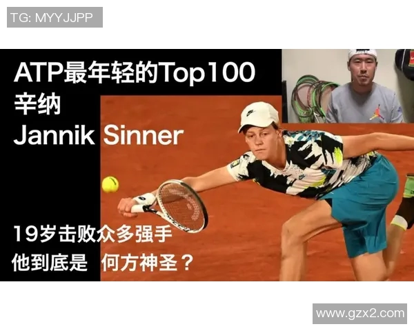 北京网球队边路渗透战术分析与成败得失探讨